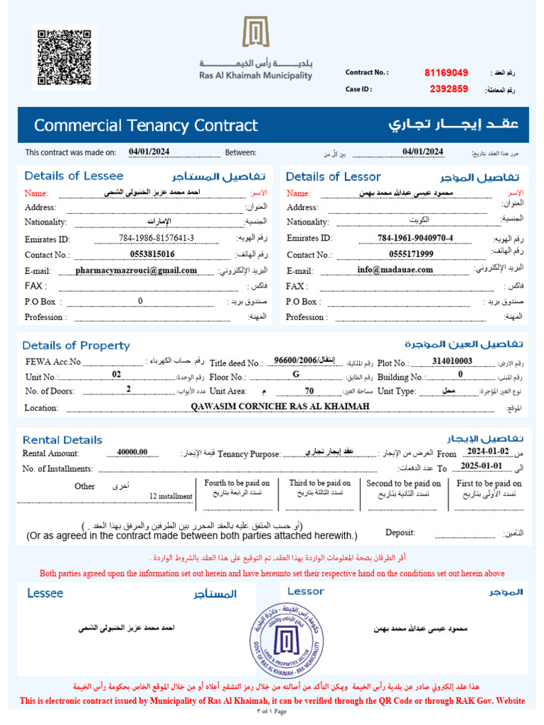 RAK Tenancy Contract Overview | PDF