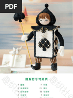 彝汉字典》 | PDF