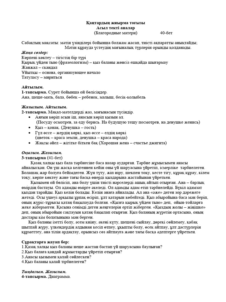 Босанғаннан кейінгі лазерлік вагиналды қалпына келтіру видеосы