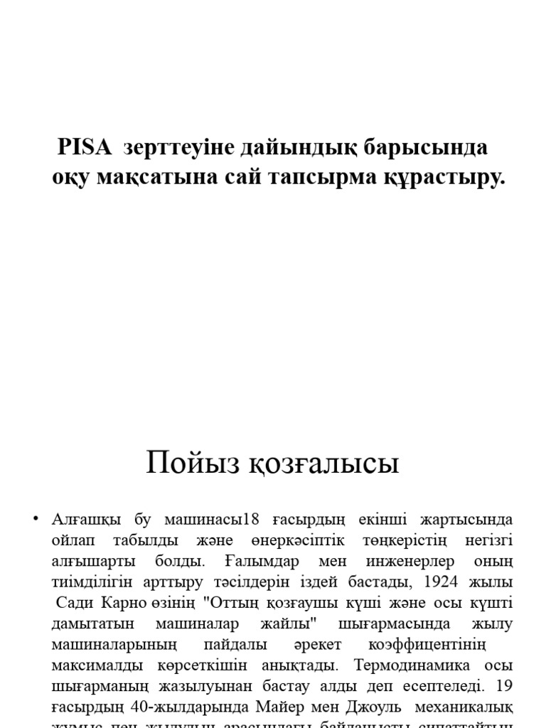 Киевте тәулік бойы қолжетімді интимдік қызметтер