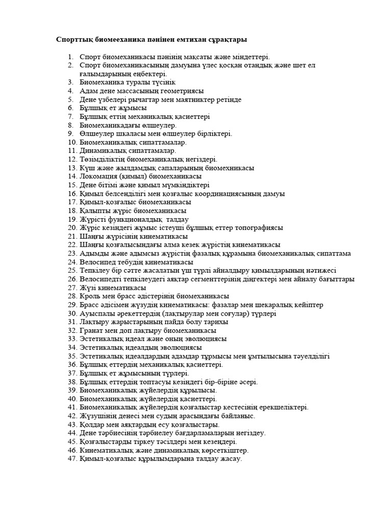 Мас әйелдердің секс видеосы