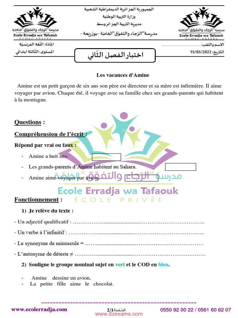 Examen de français 3AP 2022 | PDF | Grammaire | Langues