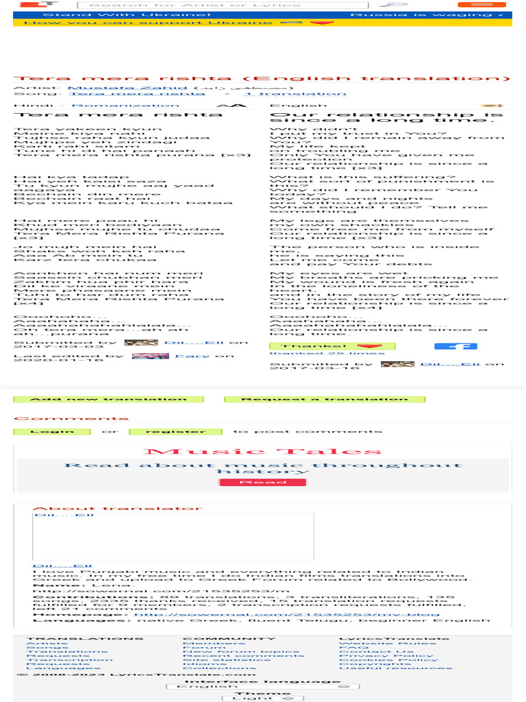 Mustafa Zahid Tera Mera Rishta Lyrics English Pdf Linguistics