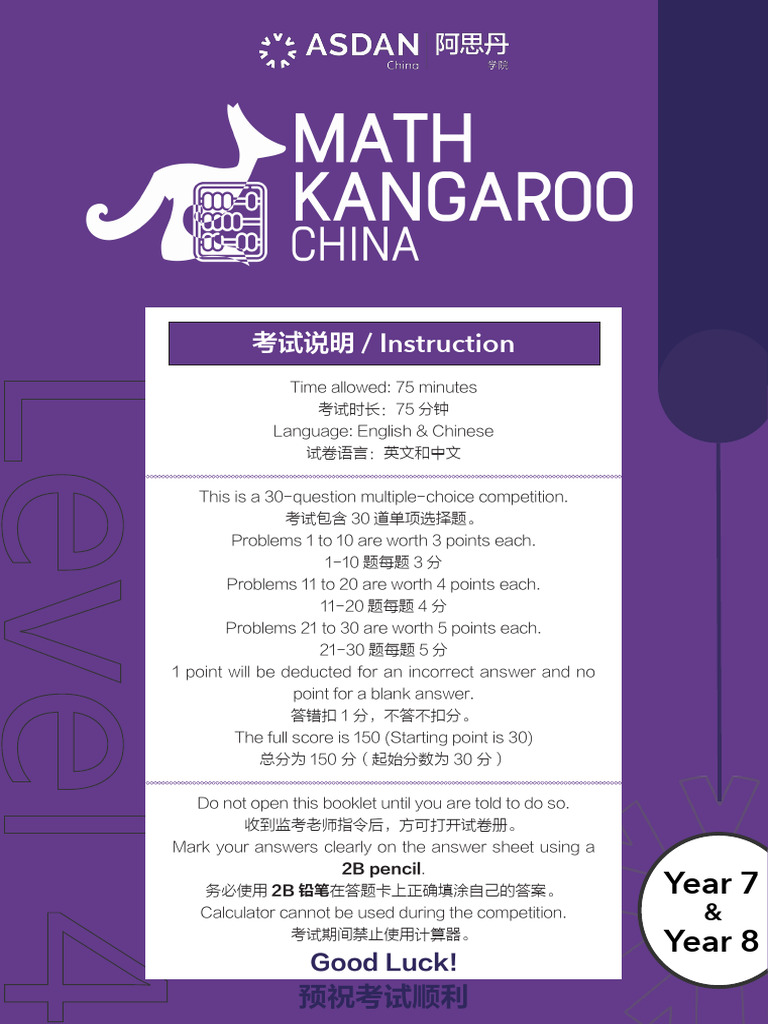 Bilingual Math Exam Guide | PDF