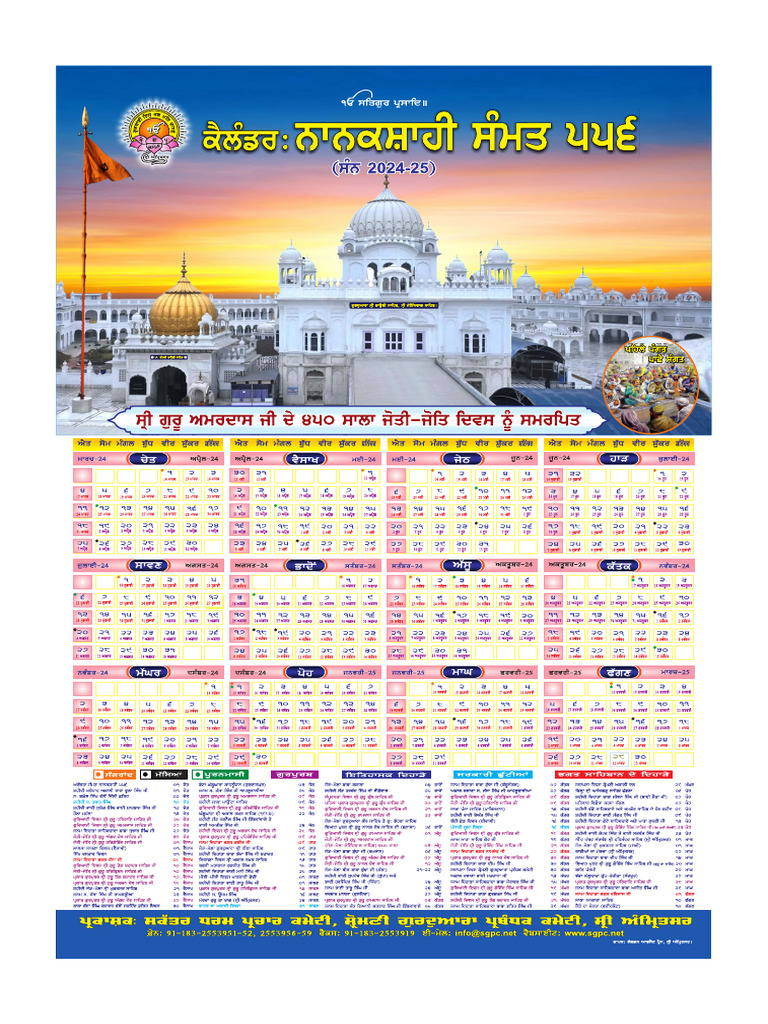 calendar-nanakshahi-2024-2025-pdf