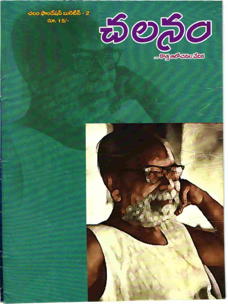chalanam02-xxxx-xx-xx-volume-no-xx-issue-pdf
