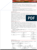 Lecturesbdlab7 (Marcin Szpyrka - Wiki)