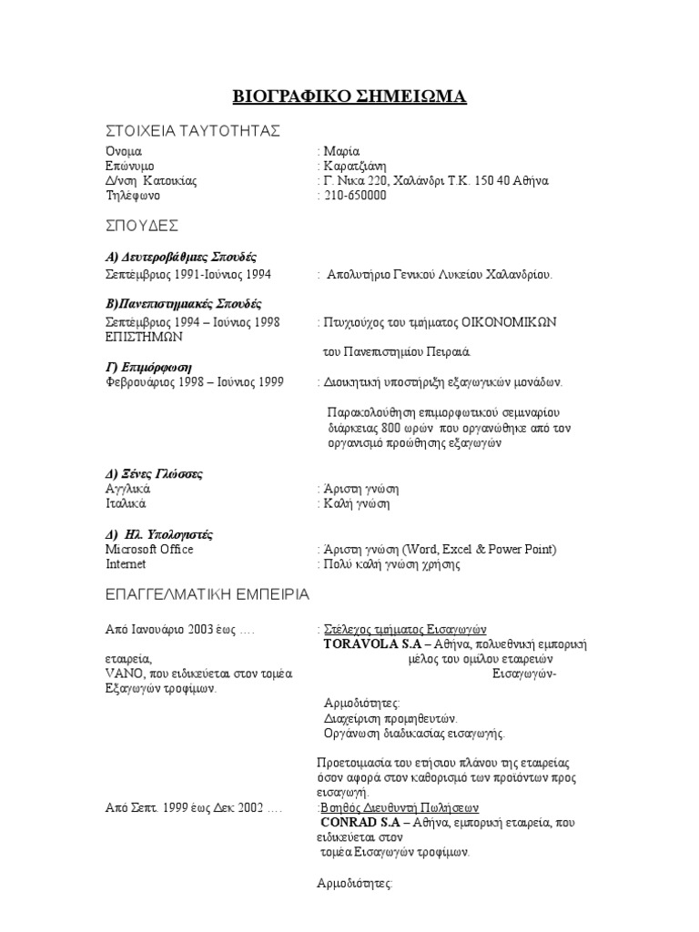 How to write a cv pdf picture