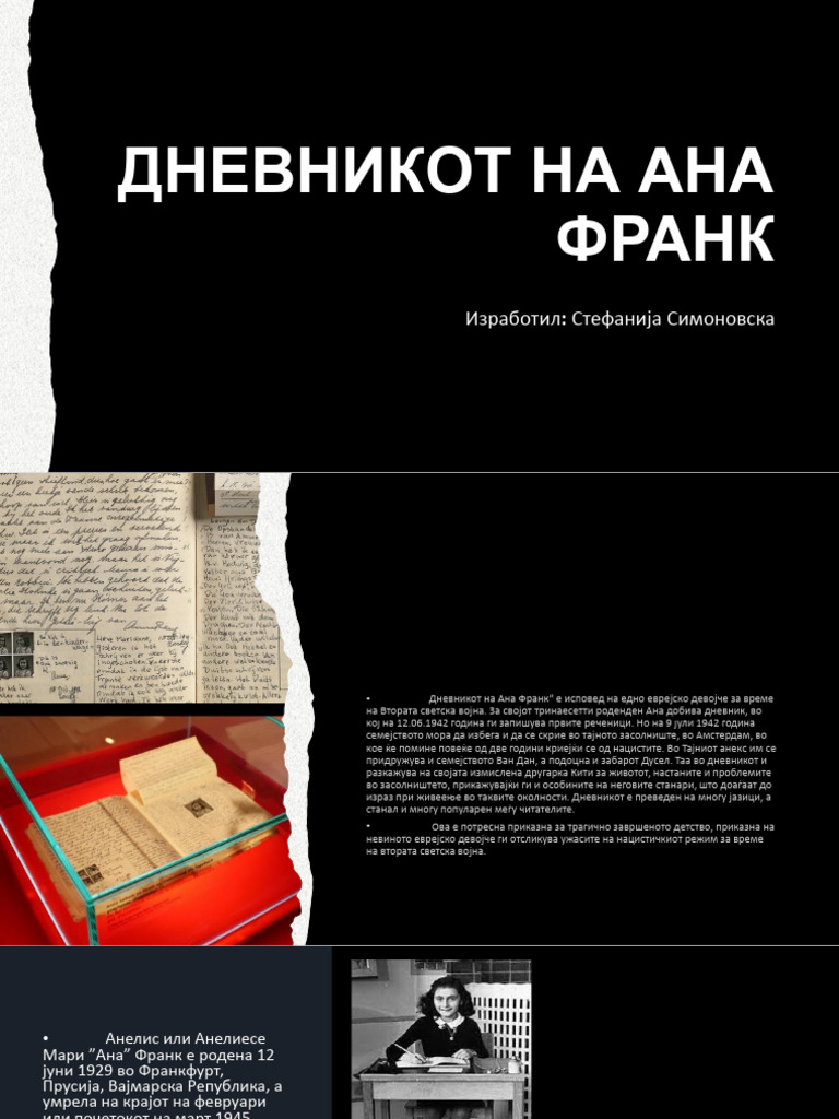 Дневникот на Ана Франк | PDF
