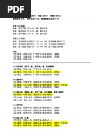 陸遜 凌統 趙雲 三国志战略版》9名武将增强：赵云100%连击，40%免疫缴械，陆逊
