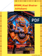 Kaal Bhairav Ashtakam PDF