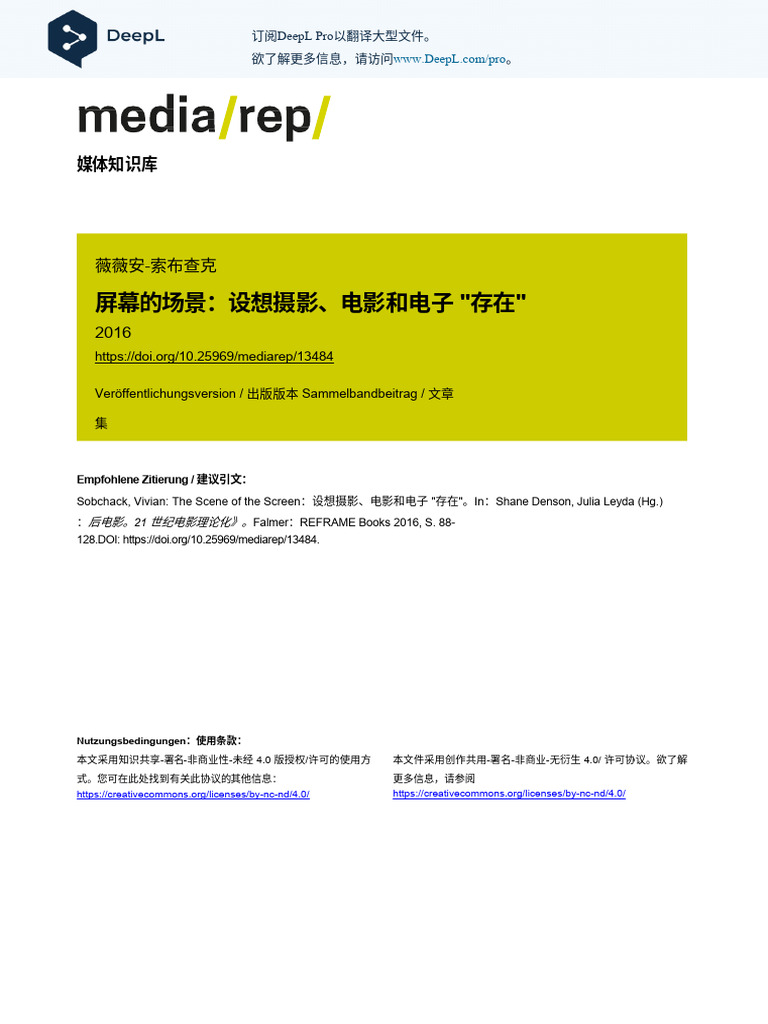 Annual Report 2021-2022 | Second Harvest of Silicon Valley, image size:768x1024