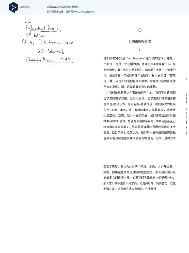 Week2 Austin Performative Utterances (1979) (中文) | PDF