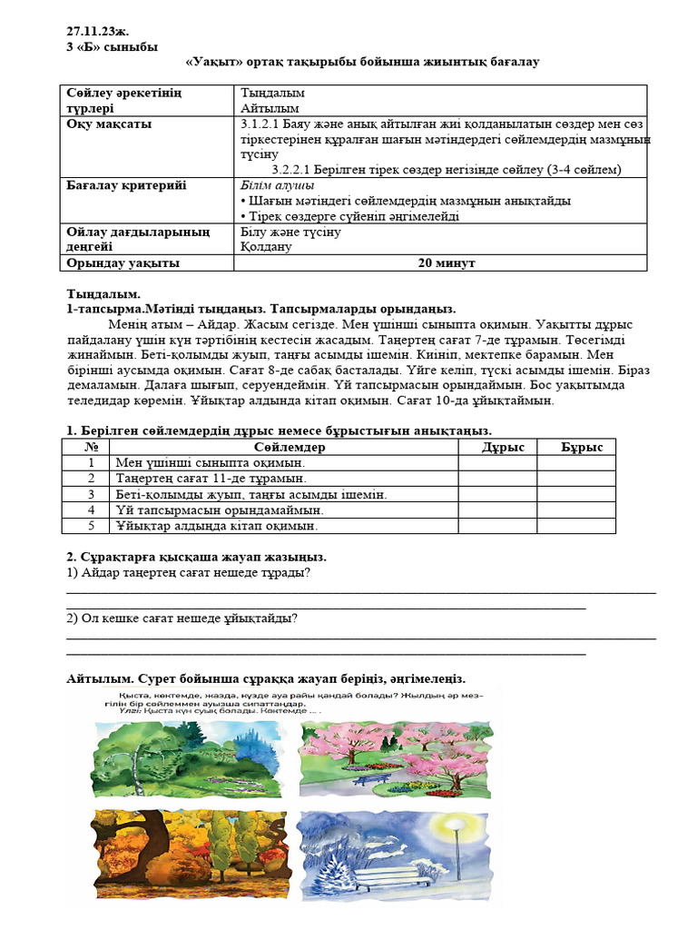 Көшеде ақшаға арналған порно писки көрсетті