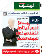 Journal Tunisien Le Maghreb-Numerique-2021-08-27