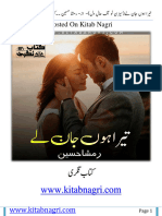 Tera Hoon Jan Le (Season 2 Of) Haal E Dil Romantic Novel by Rimsha Hussain