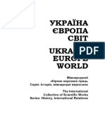 Україна. Європа. Світ 2019