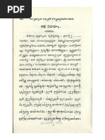 Tarabalam Chart | PDF