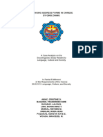 Changing Address Forms in Chinese Paper