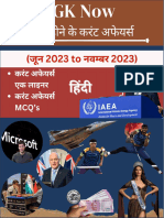 6 Month June 2023 To November 2023 Current Affairs Hindi