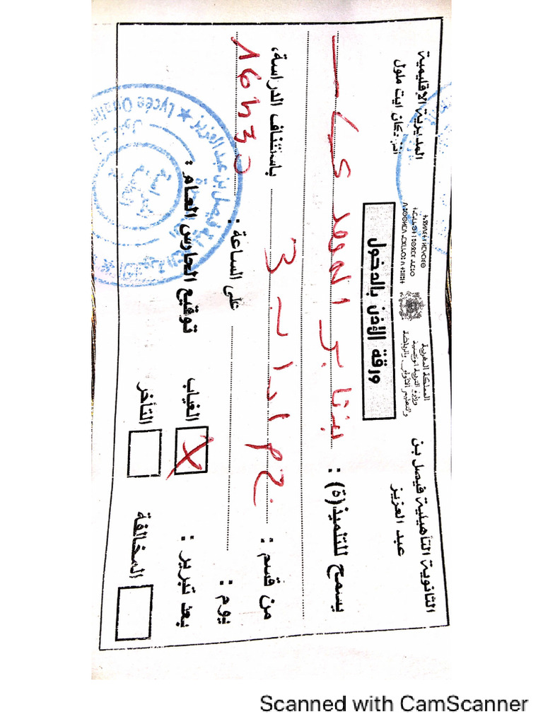 CamScanner 26-02-2024 19.29 | PDF