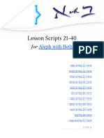 Lesson Scripts 21-40 - Aleph With Beth