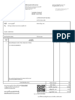 ใบเสรรจรษบเงรน / ใบกจจกษบภจษษ Receipt / Tax Invoice