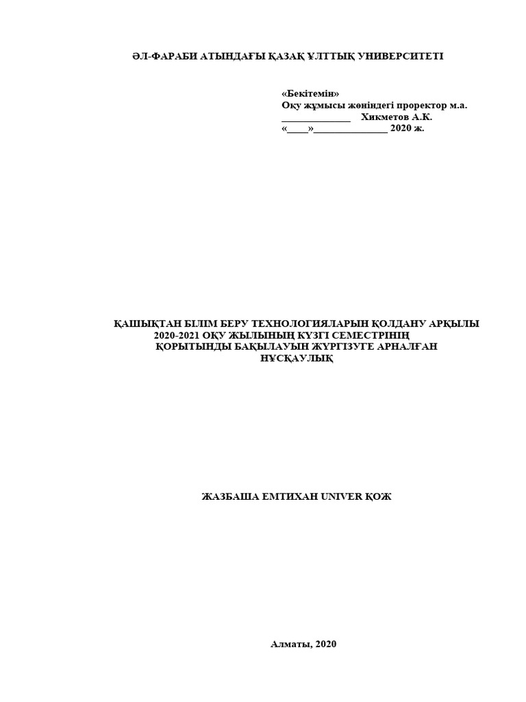 Арық жопа порно