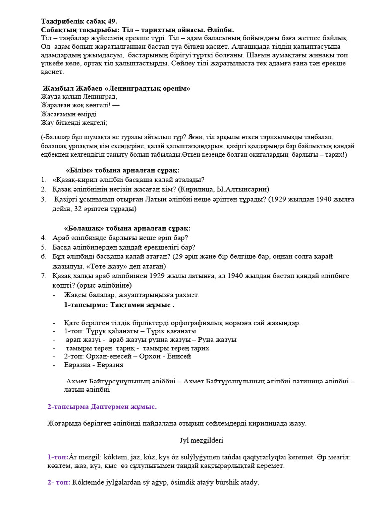 Порно спорттық шалбардағы бөкселер