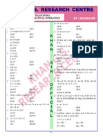 639e9fe16f43e90558cc4dc8 ## Mathematical Operation