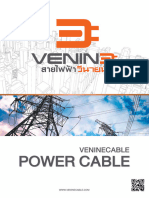 Catalogue Venine Power Cable - V5