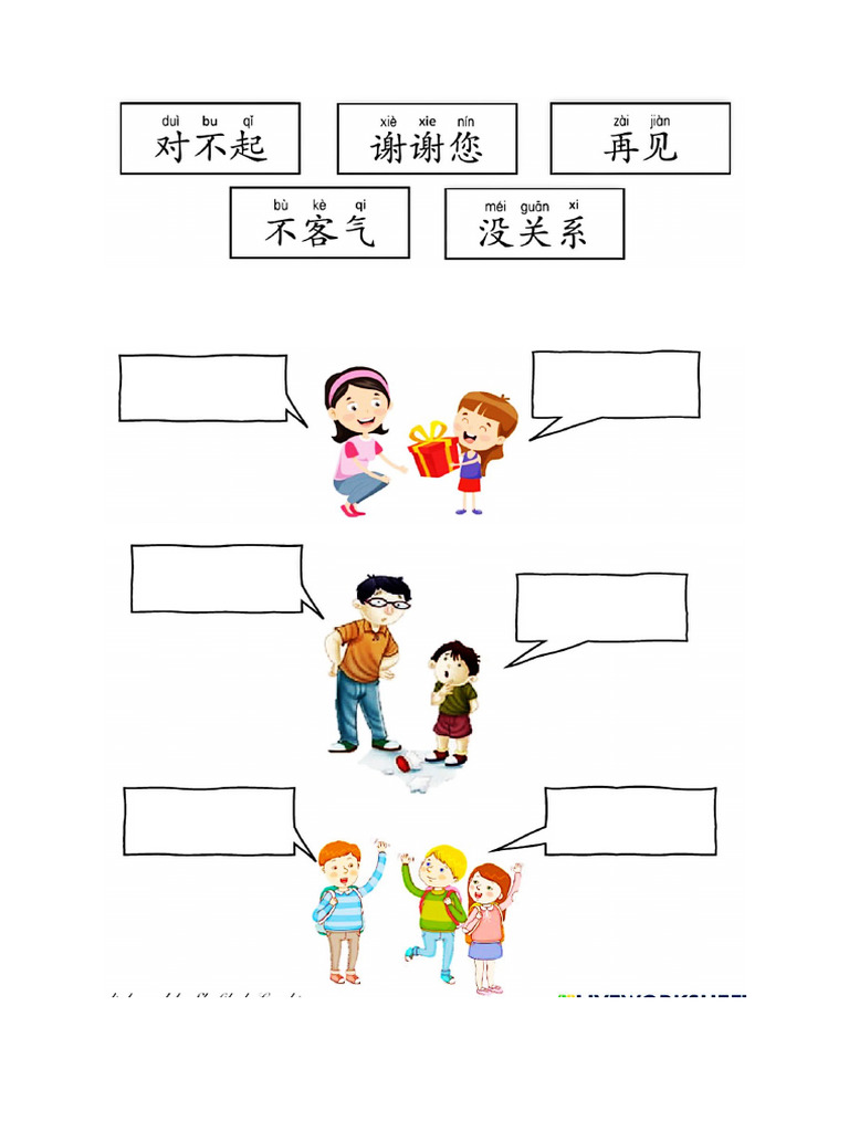 Chinese Mandarin Basic Manners Worksheet | PDF