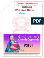 Punjabi Pedagogy PSTET