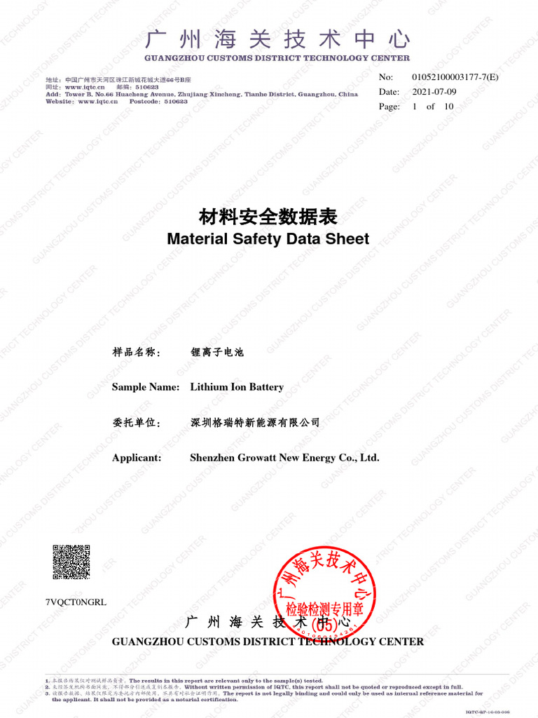 Axe 5.0LC1 MSDS PDF