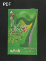 Waqar Ul Fatawa J1 | PDF