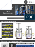 Рівняння Стану Ідеального Газу. Ізопроцеси