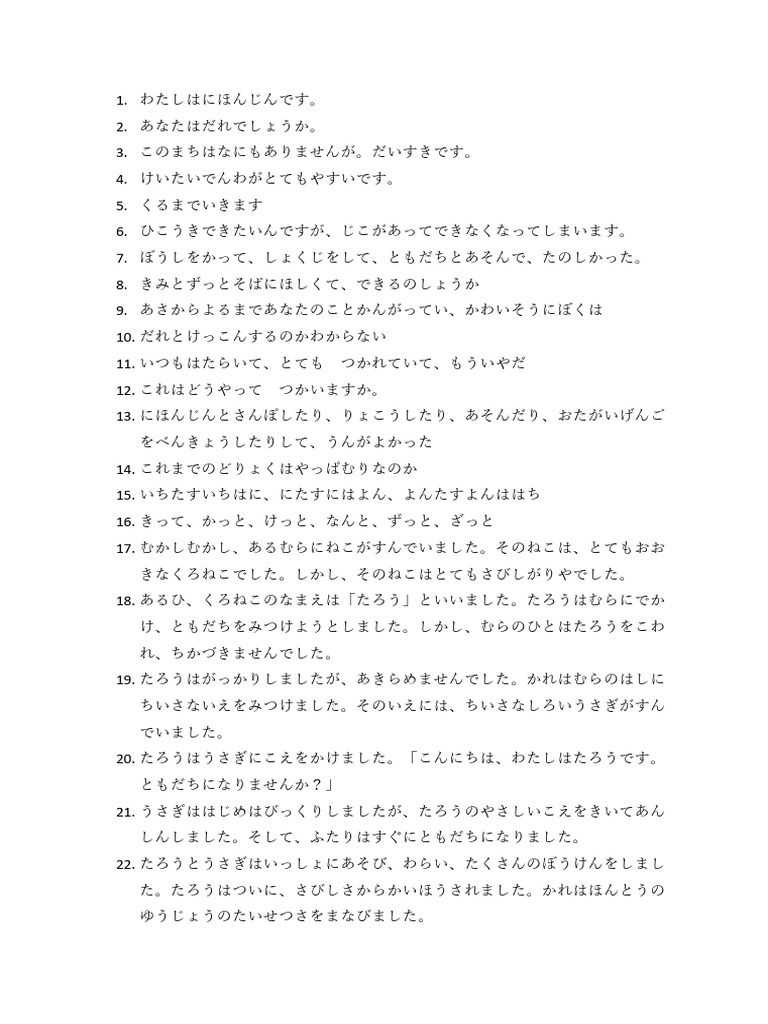 contoh huruf hiragana dan katakana