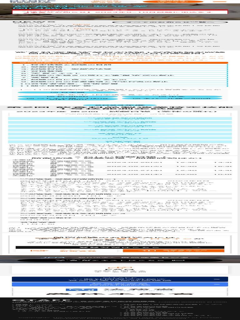 特定技能1号技能測定試験 飲食料品製造業国内試験 OTAFF | PDF