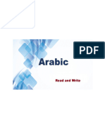 Arabic Beginner's Book