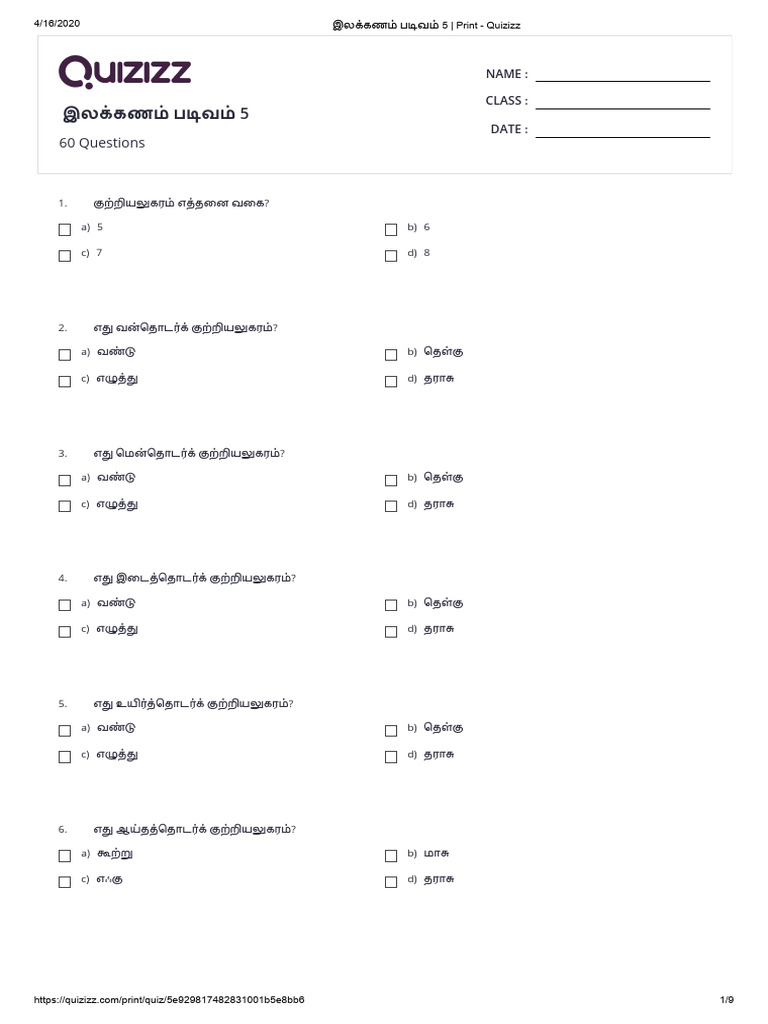 60 Questions: Name: Class: Date | PDF