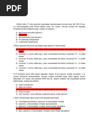 Онлайн гей порно фильмдер