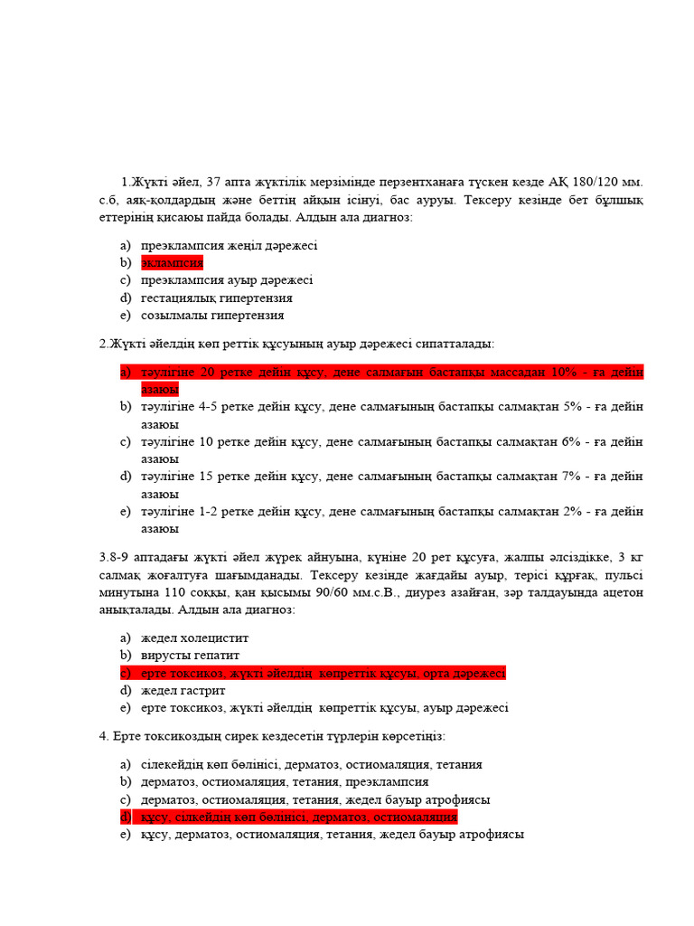 Онлайн порнодағы әйел бұлшықеттері