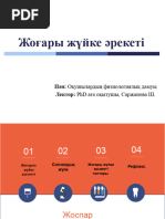 Қазір ағын су астында мастурбацияны қараңыз