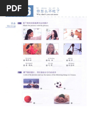 HSK2-Lesson 6 | PDF