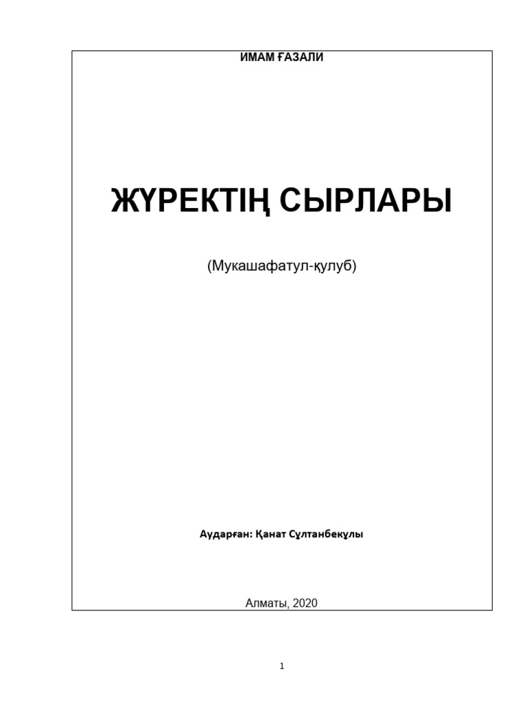 Желідегі сексуалдық порно