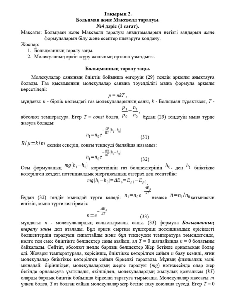Порно қытай жігіті үлкен шарлары бар