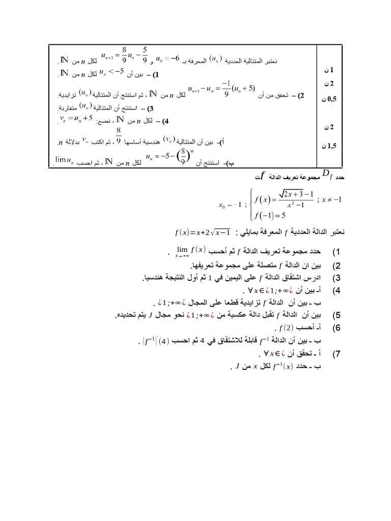 1 ن | PDF