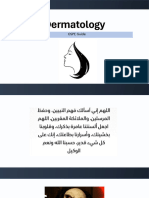 Dermatology OSPE