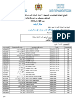 Administrate Urs 3 Grade 1