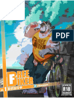 [Kourney] Free Biker [cn] by DᴀʀᴋBʟᴀᴄᴋ
